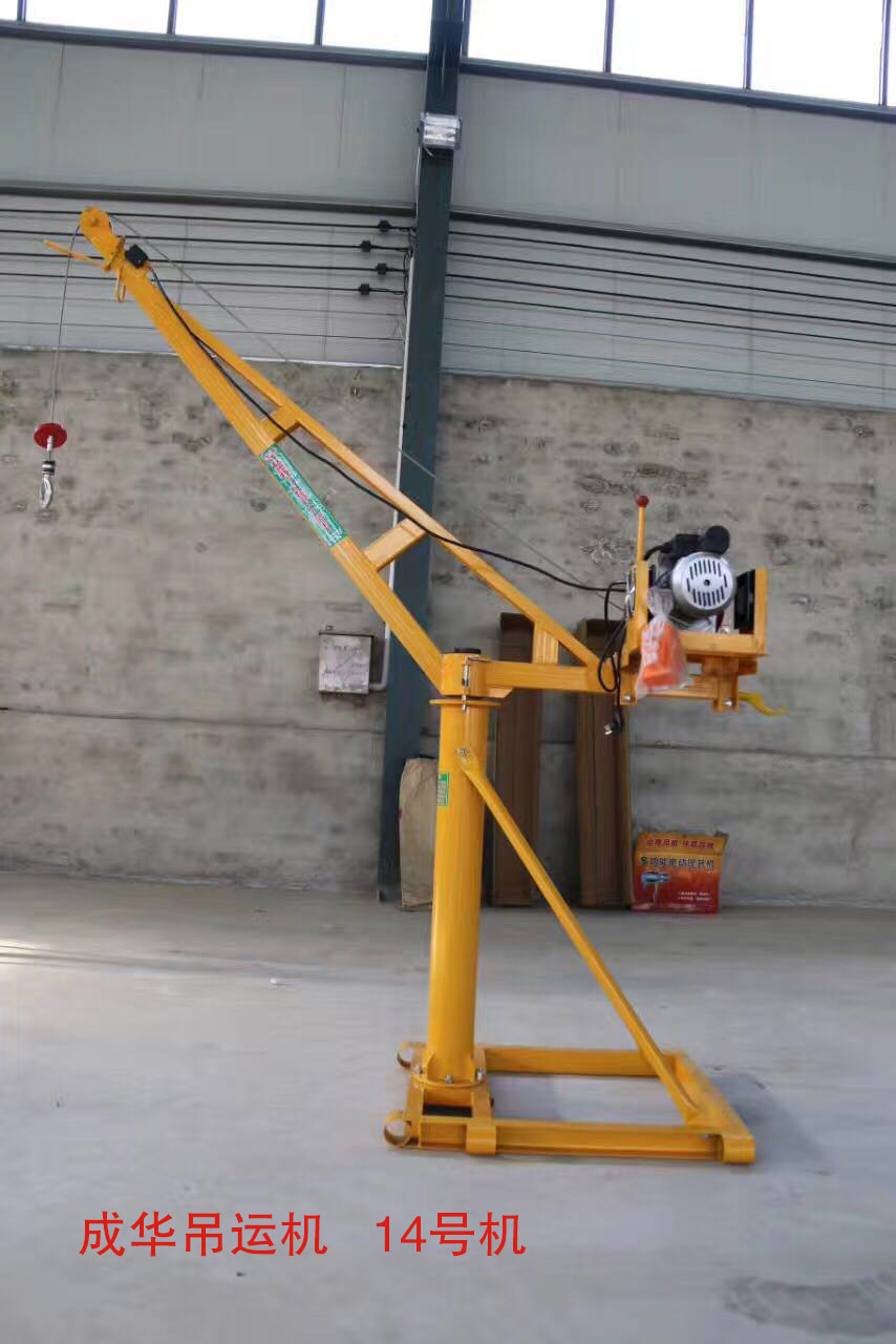 冠航吊運(yùn)機(jī)