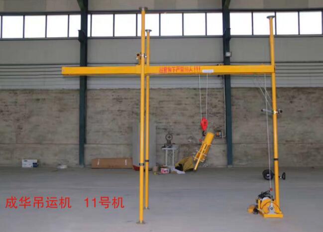 室內(nèi)吊運機(jī).jpg